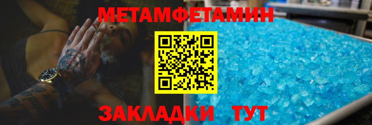 Чехов  Амфетамин  Вход с VPN  АМФЕТАМИН Розовый 