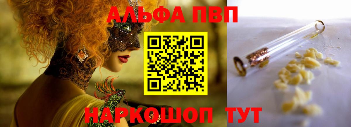 A-PVP СК Чехов