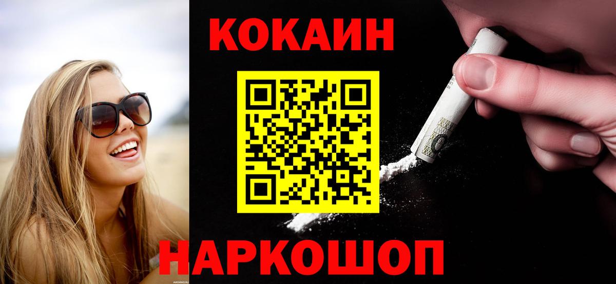 COCAIN Колумбийский Чехов