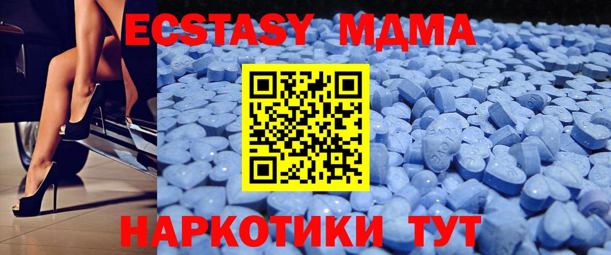 Экстази VHQ Чехов