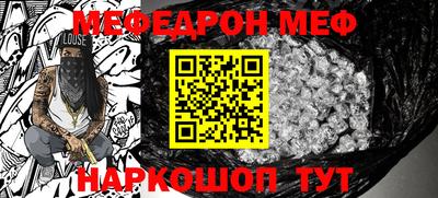 кокаин перу Кумертау
