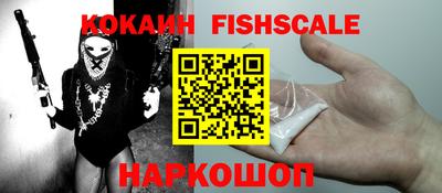 кокаин перу Кумертау