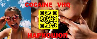 кокаин колумбия Кунгур