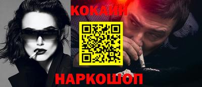кокаин колумбия Кунгур