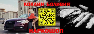кокаин перу Кумертау