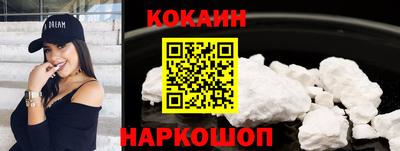 кокаин колумбия Кунгур