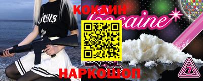 кокаин колумбия Кунгур
