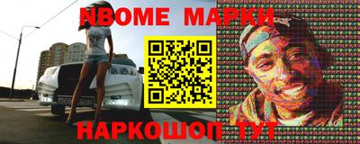 кокаин перу Кумертау