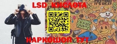кокаин перу Кумертау