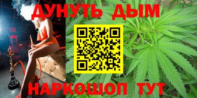 кокаин перу Кумертау