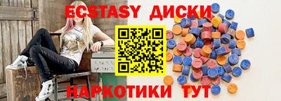кокаин перу Кумертау