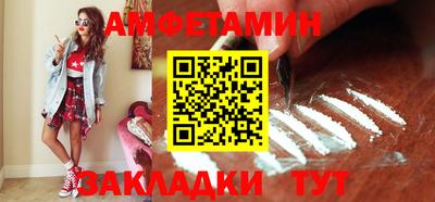 кокаин перу Кумертау