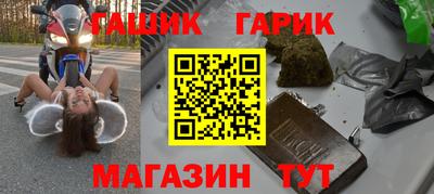 кокаин перу Кумертау