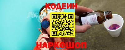 кокаин перу Кумертау