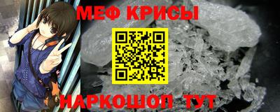 кокаин перу Кумертау