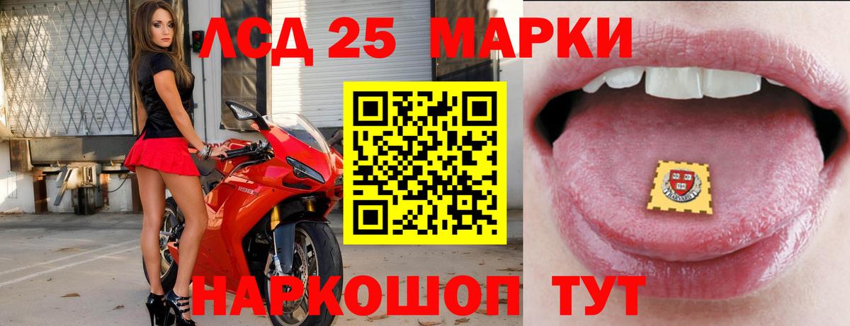 LSD-25 экстази ecstasy  Вход с VPN  Лсд 25 экстази ecstasy  Чехов 