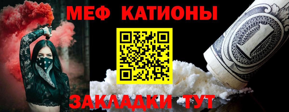 Мефедрон  МЯУ-МЯУ 4 MMC  купить наркоту  Вход с VPN  Чехов  МЯУ-МЯУ VHQ 