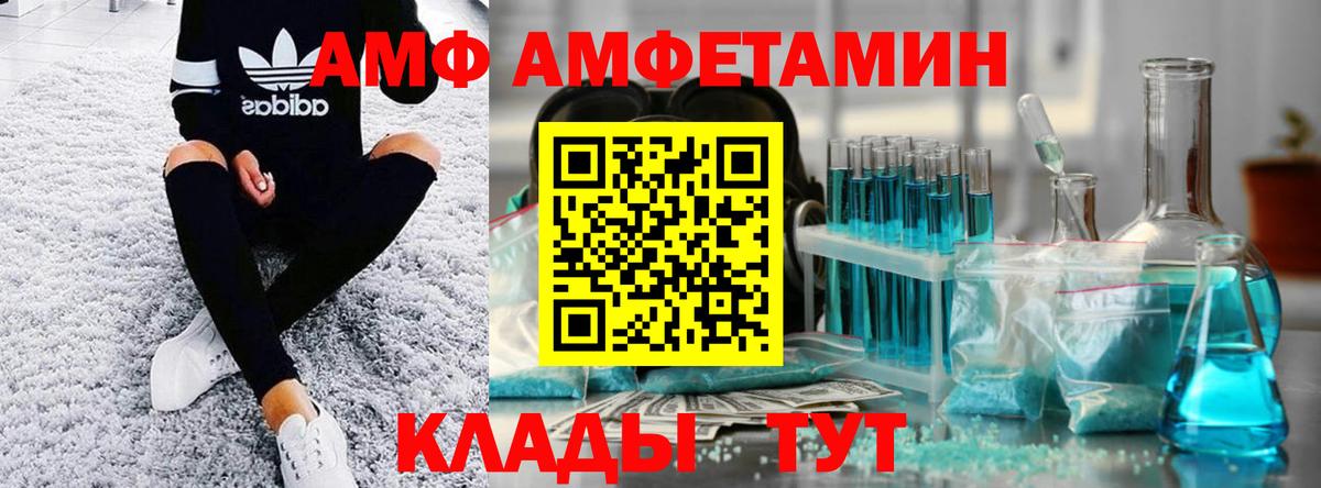 Метамфетамин винт  Вход с VPN  Чехов  Метамфетамин винт 