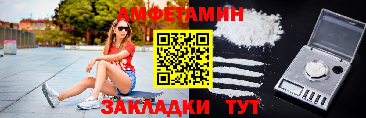 Метамфетамин мет Чехов