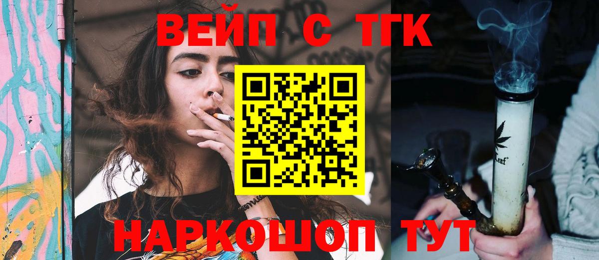   зеркало  Дистиллят ТГК концентрат  Вход с VPN  Чехов 