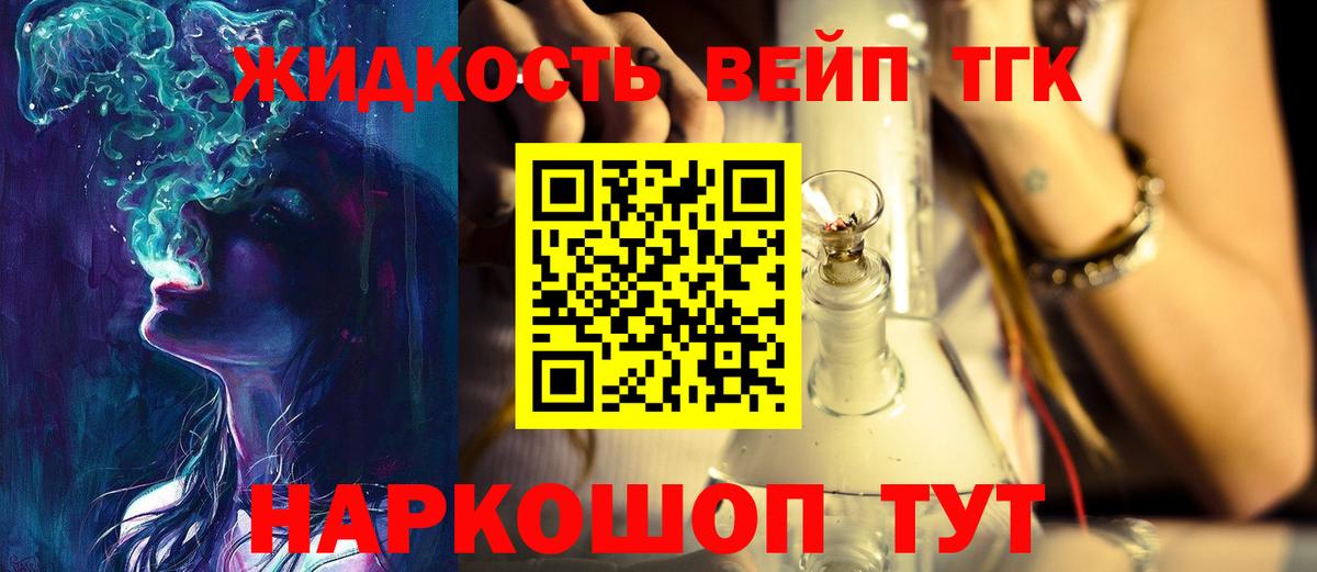 ТГК Wax Чехов